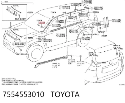 Пистон (клип) крепления молдинга лобового стекла TOYOTA 7554553010