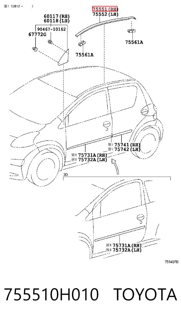 Молдинг крыши правый 755510H010 Toyota