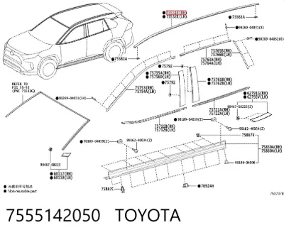 Молдинг крыши правый TOYOTA 7555142050