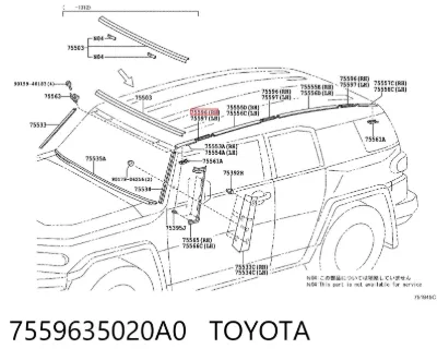 Заглушка рельсы (рейлинга) багажника крыши передняя TOYOTA 7559635020A0