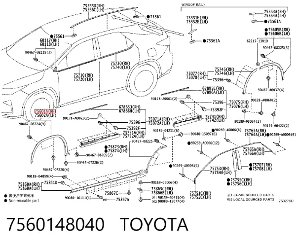 Расширитель (накладка) арки переднего крыла правый 7560148040 Toyota
