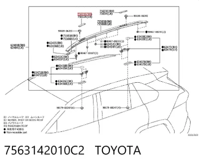 Заглушка рельсы (рейлинга) багажника крыши передняя TOYOTA 7563142010C2