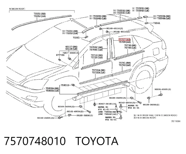  7570748010 Toyota
