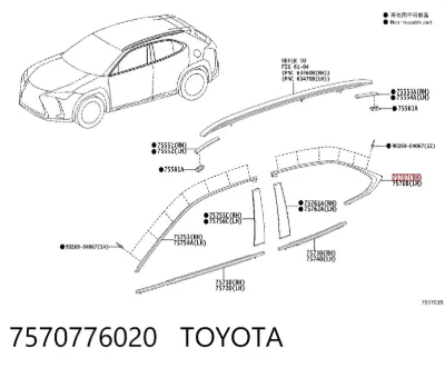 Молдинг опускного стекла двери задней правой TOYOTA 7570776020