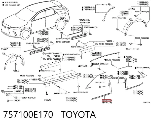  757100E170 Toyota