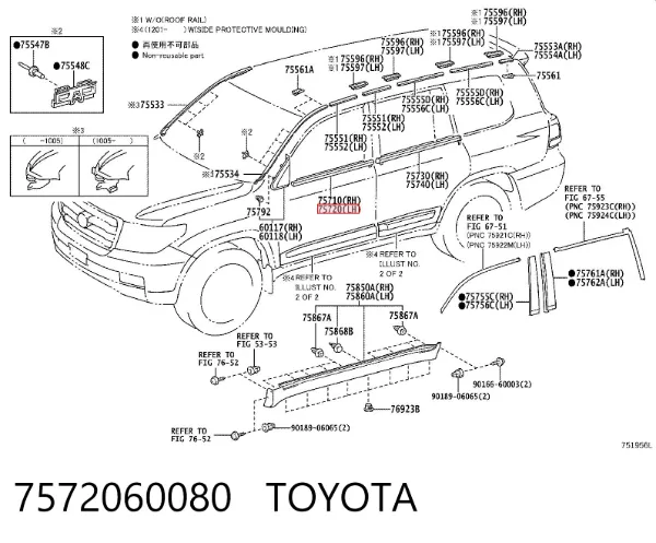 Молдинг опускного стекла двери передней левой 7572060080 Toyota