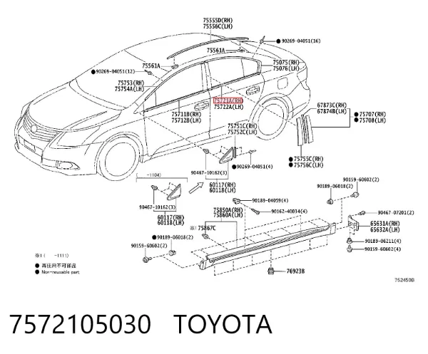  7572105030 Toyota