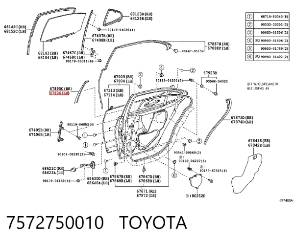  7572750010 Toyota