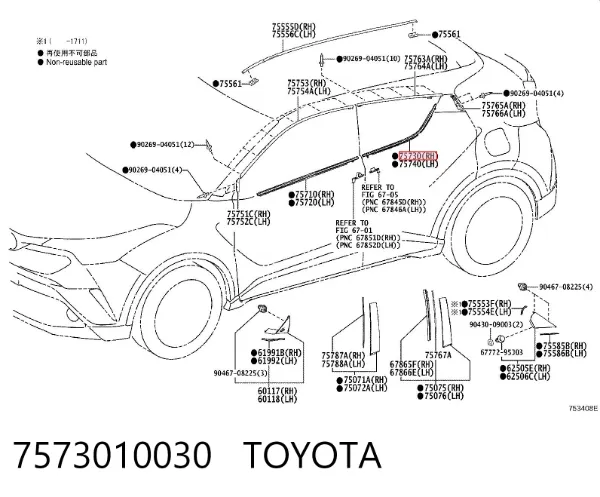  7573010030 Toyota