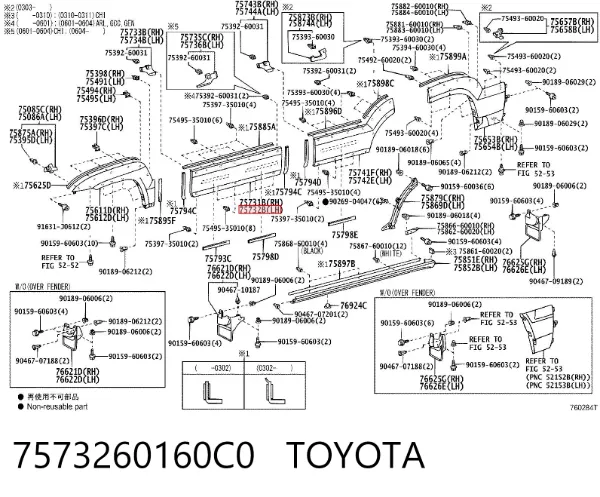 Молдинг двери передней левой 7573260160C0 Toyota