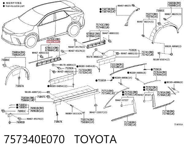  757340E070 Toyota