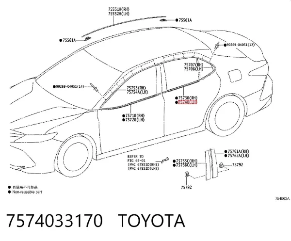 Уплотнитель стекла задней левой двери 7574033170 Toyota