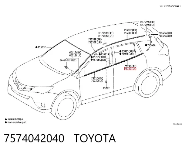 Молдинг опускного стекла двери задней левой 7574042040 Toyota