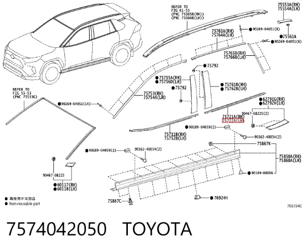  7574042050 Toyota