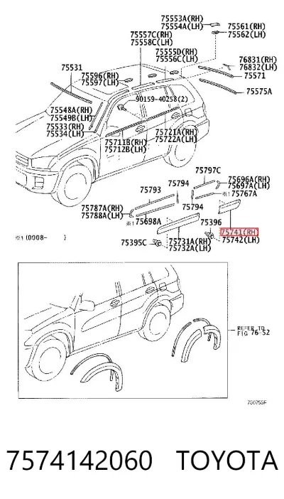 Молдинг двери задней правой TOYOTA 7574142060
