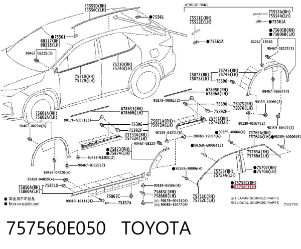  757560E050 Toyota