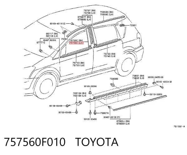 Накладка двери передней левой вертикальная 757560F010 Toyota
