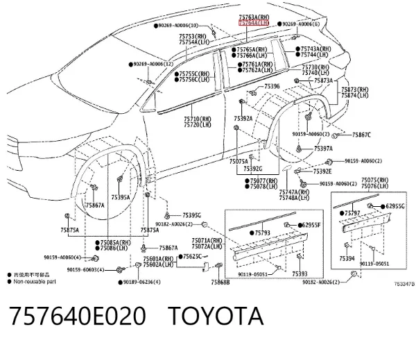  757640E020 Toyota