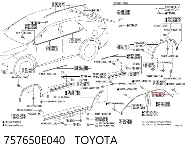  757650E040 Toyota