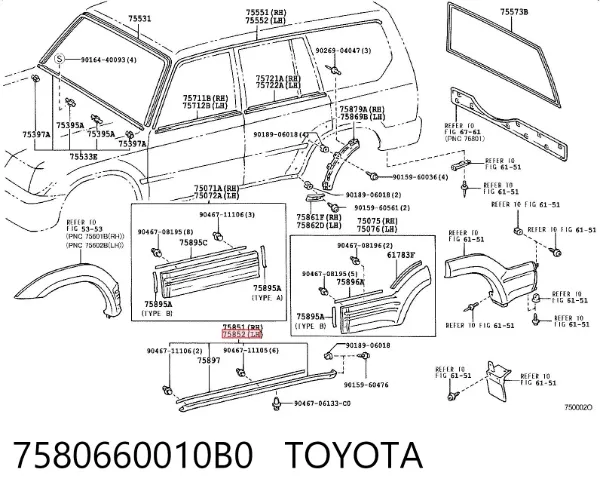 Накладка (молдинг) порога наружная левая 7580660010B0 Toyota