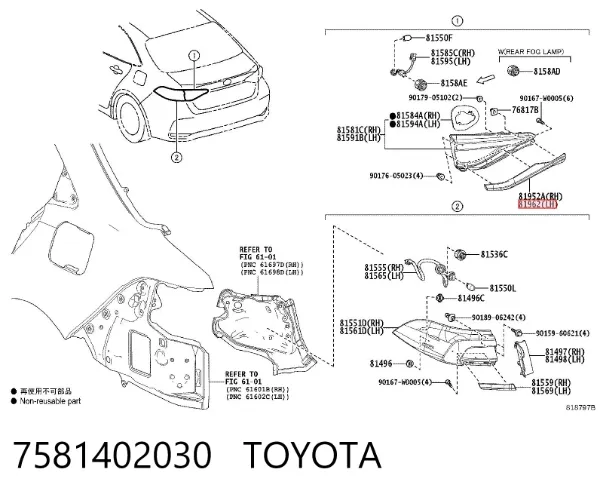  7581402030 Toyota