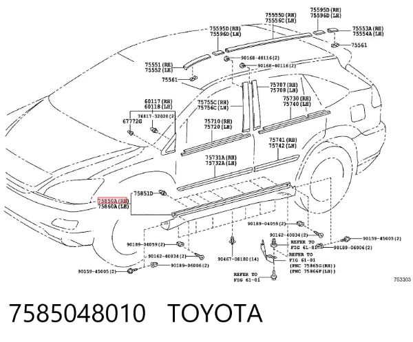 Накладка (молдинг) порога наружная правая 7585048010 Toyota