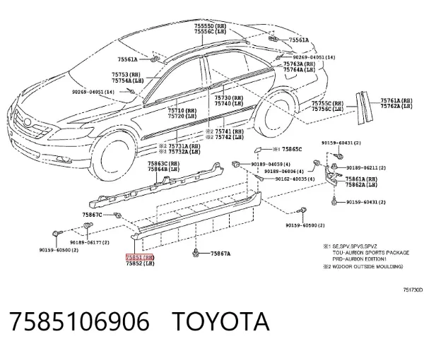 Накладка (молдинг) порога наружная правая 7585106906 Toyota