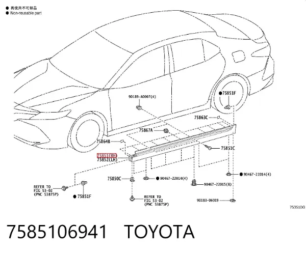  7585106941 Toyota