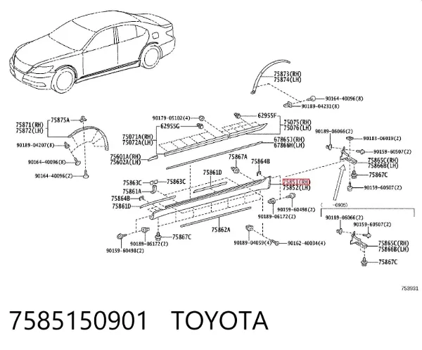  7585150901 Toyota