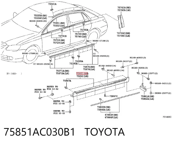 Накладка (молдинг) порога наружная правая 75851AC030B1 Toyota