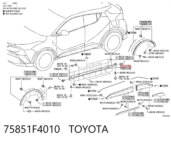 Накладка (молдинг) порога наружная правая 75851F4010 Toyota