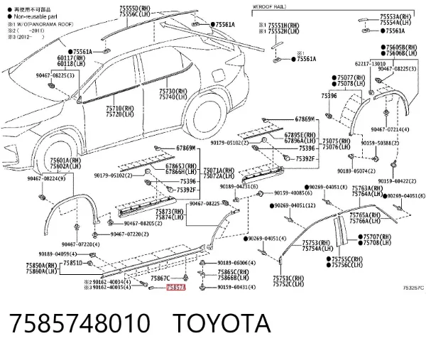  7585748010 Toyota