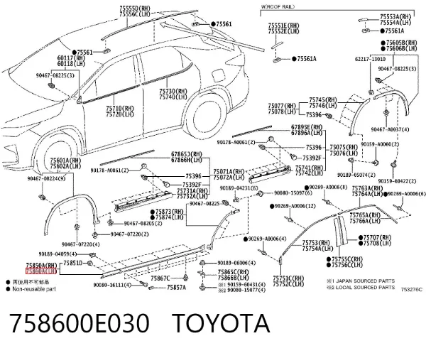  758600E030 Toyota