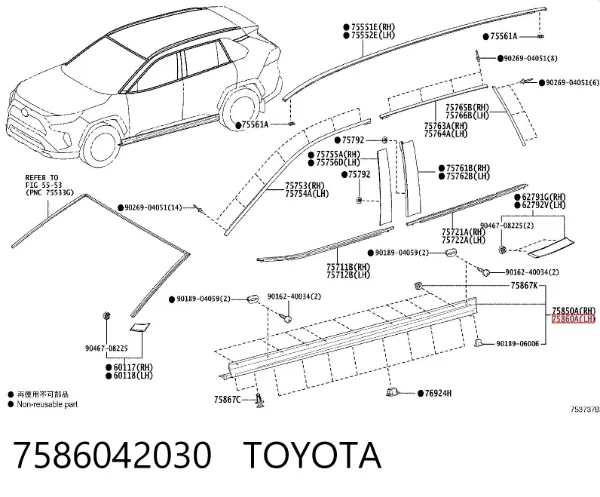  7586042030 Toyota