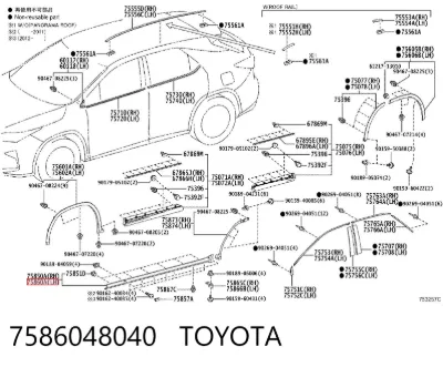 Накладка (молдинг) порога наружная левая TOYOTA 7586048040