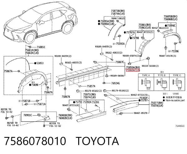 Накладка (молдинг) порога наружная левая 7586078010 Toyota