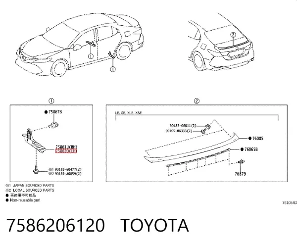  7586206120 Toyota