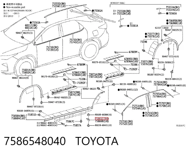  7586548040 Toyota