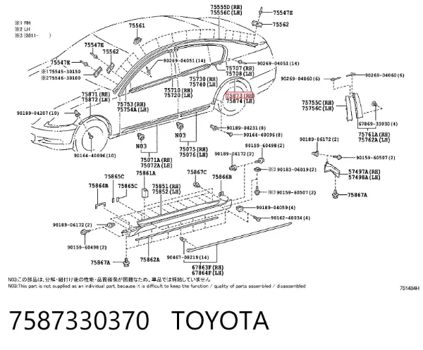 Расширитель (накладка) арки заднего крыла правый 7587330370 Toyota