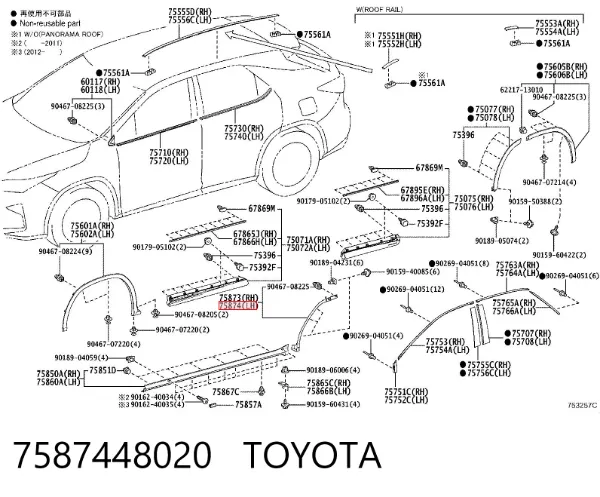 Расширитель (накладка) арки заднего крыла левый 7587448020 Toyota
