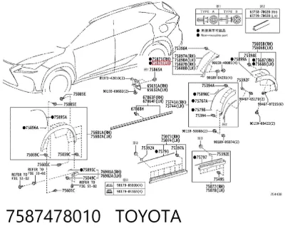 Молдинг двери задней левой TOYOTA 7587478010