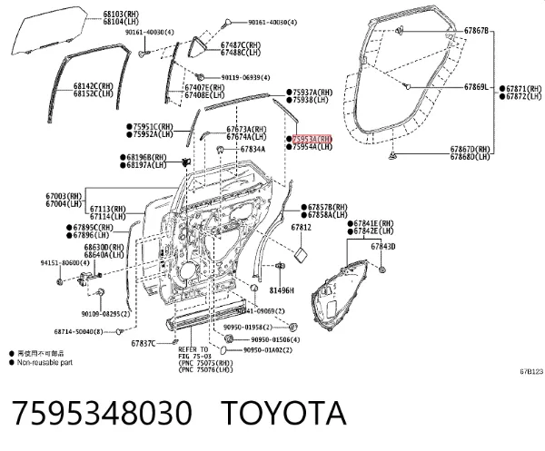  7595348030 Toyota