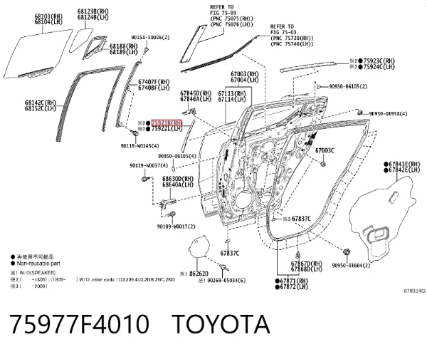  75977F4010 Toyota