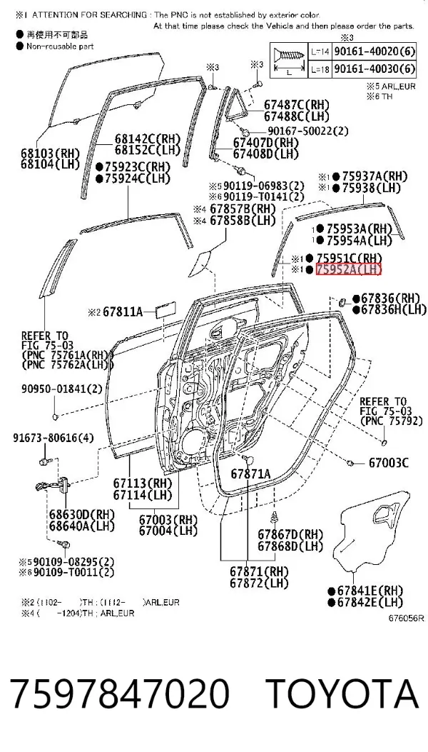  7597847020 Toyota