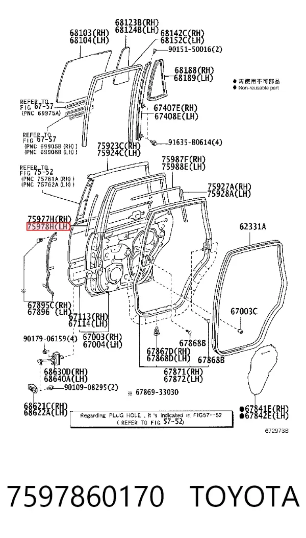  7597860170 Toyota