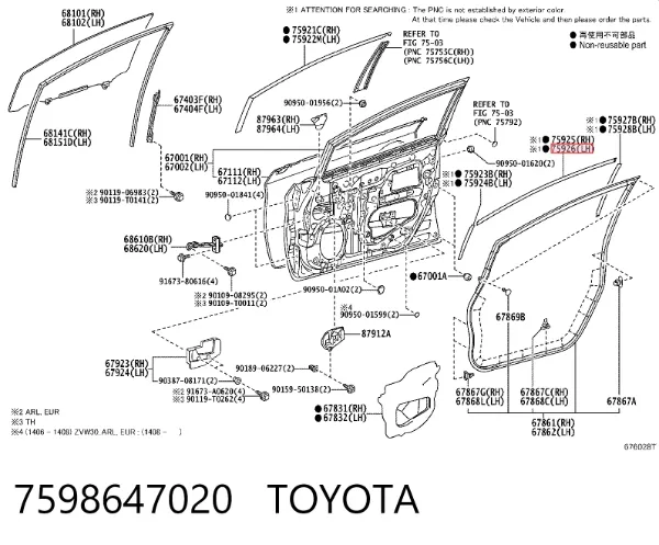  7598647020 Toyota