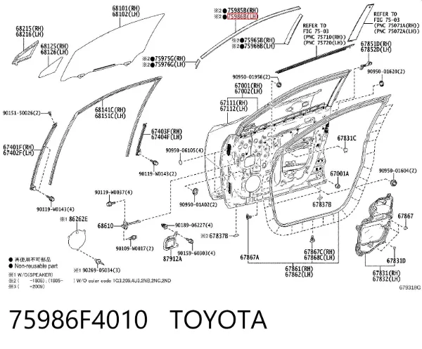  75986F4010 Toyota