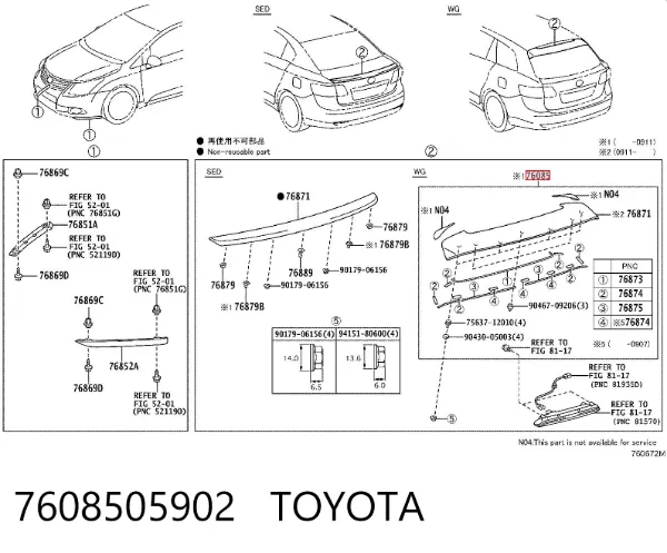  7608505902 Toyota