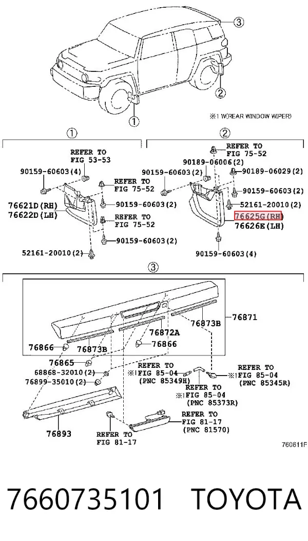 Брызговик задний правый 7660735101 Toyota