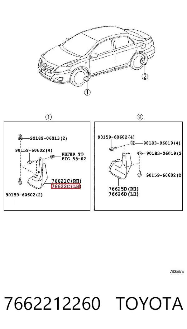 Брызговик передний левый 7662212260 Toyota